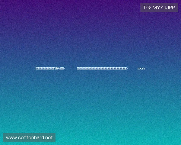 ✅体育直播🏆世界杯直播🏀NBA直播⚽- 科研利器上新！中国研制成功国际首台低能量强流高电荷态重离子研究装置- sports